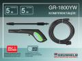    Grunhelm GR-1800 YW